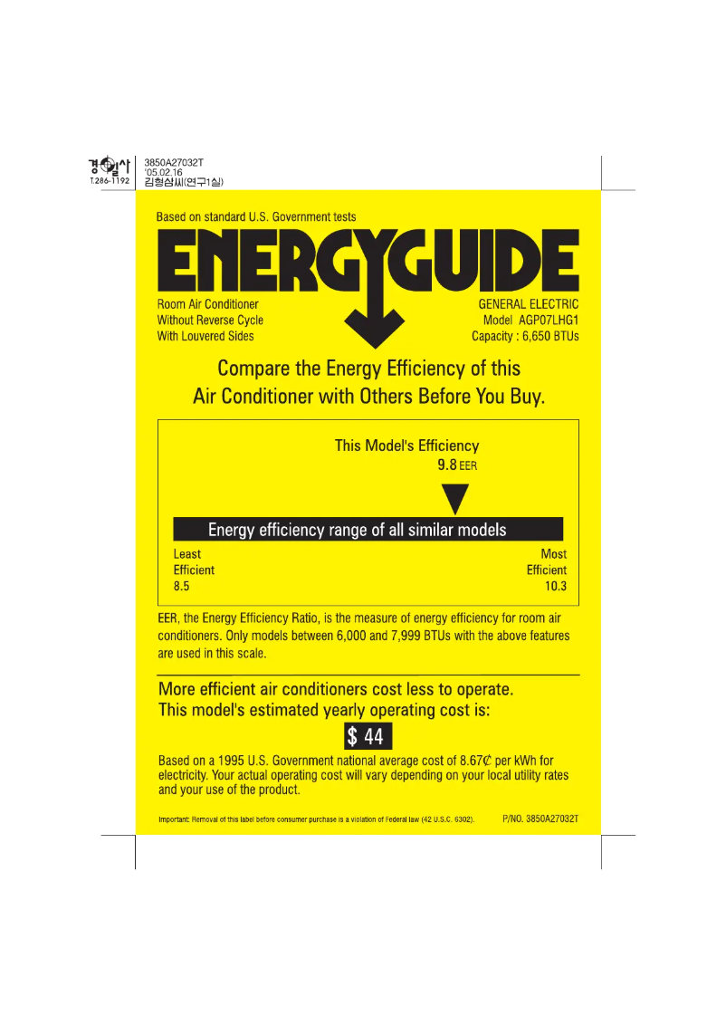 Image de la première page du manuel de l'appareil AGP07LH