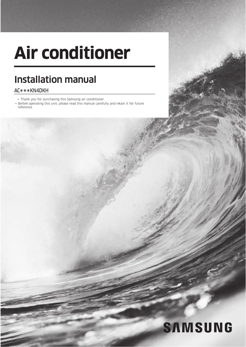 Page 1 de la notice Guide d'installation Samsung AC048KN4DKH