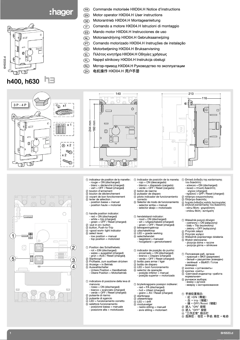Image de la première page du manuel de l'appareil HXD040H