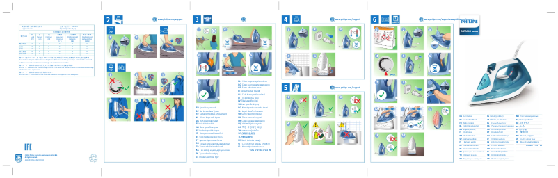 Page 1 de la notice Manuel utilisateur Philips 3000 Series DST3031