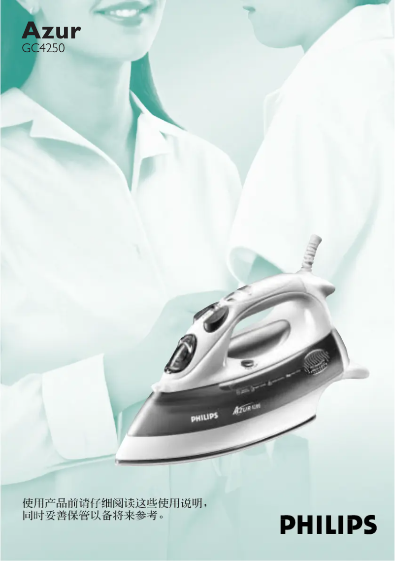 Image de la première page du manuel de l'appareil GC4250