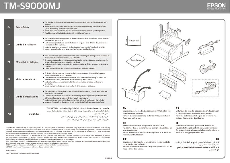 Page 1 de la notice Guide d'installation Epson TM-S9000