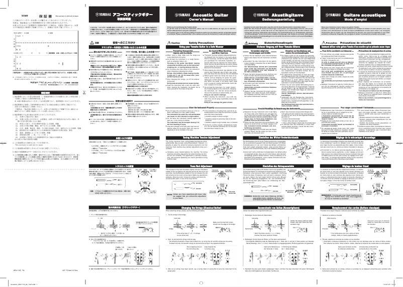 Page 1 of the manual User Manual Yamaha FX370C