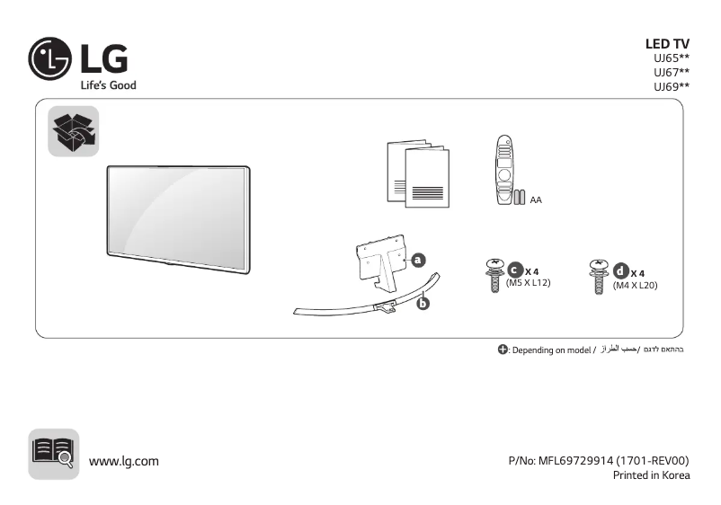 Página 1 del manual Manual de usuario LG 75UJ675Y