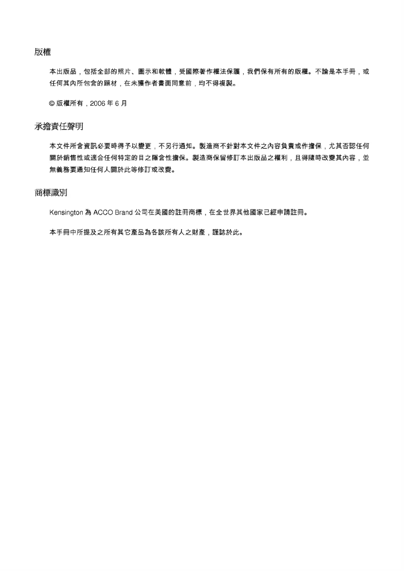 Página 1 del manual Manual de usuario LG DX125