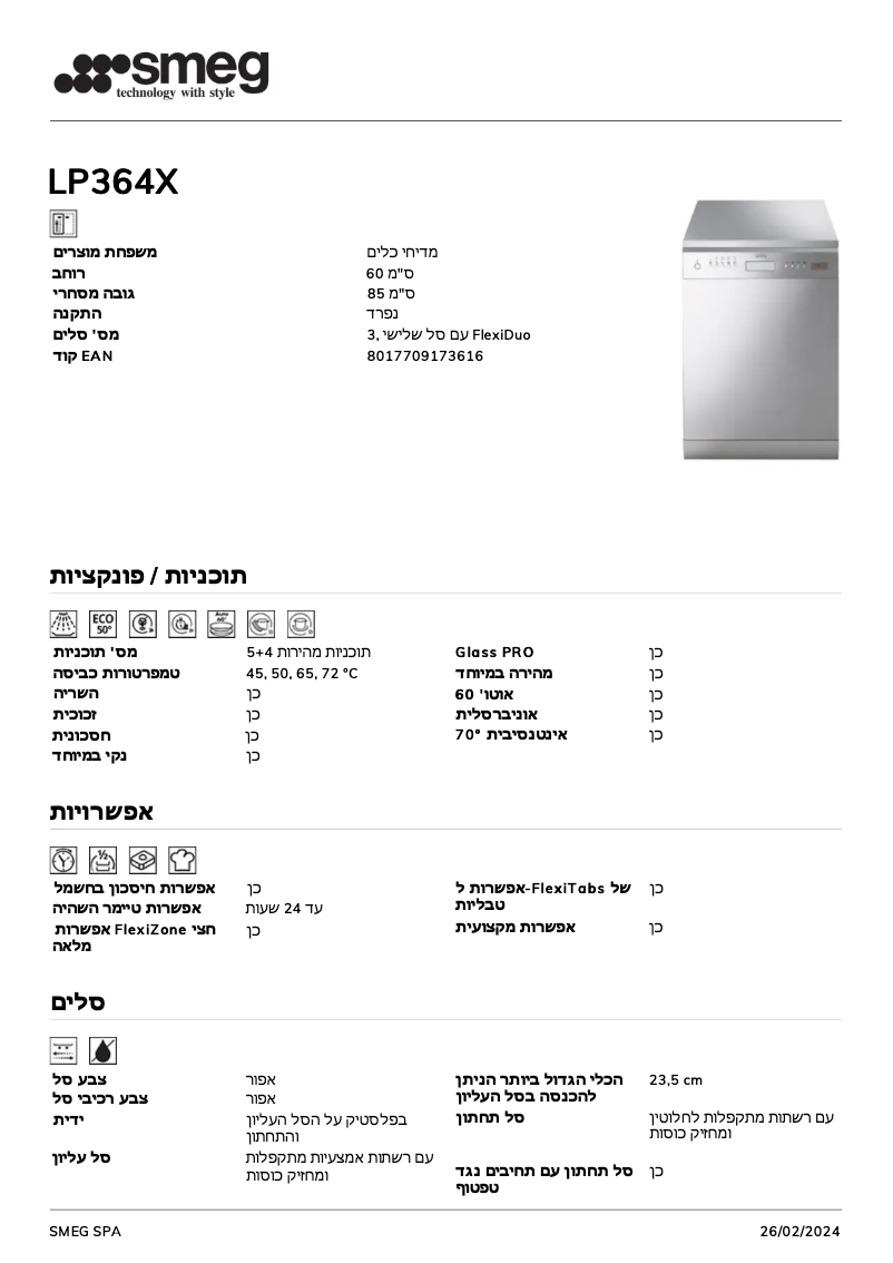 Page 1 de la notice Fiche technique Smeg LP364X