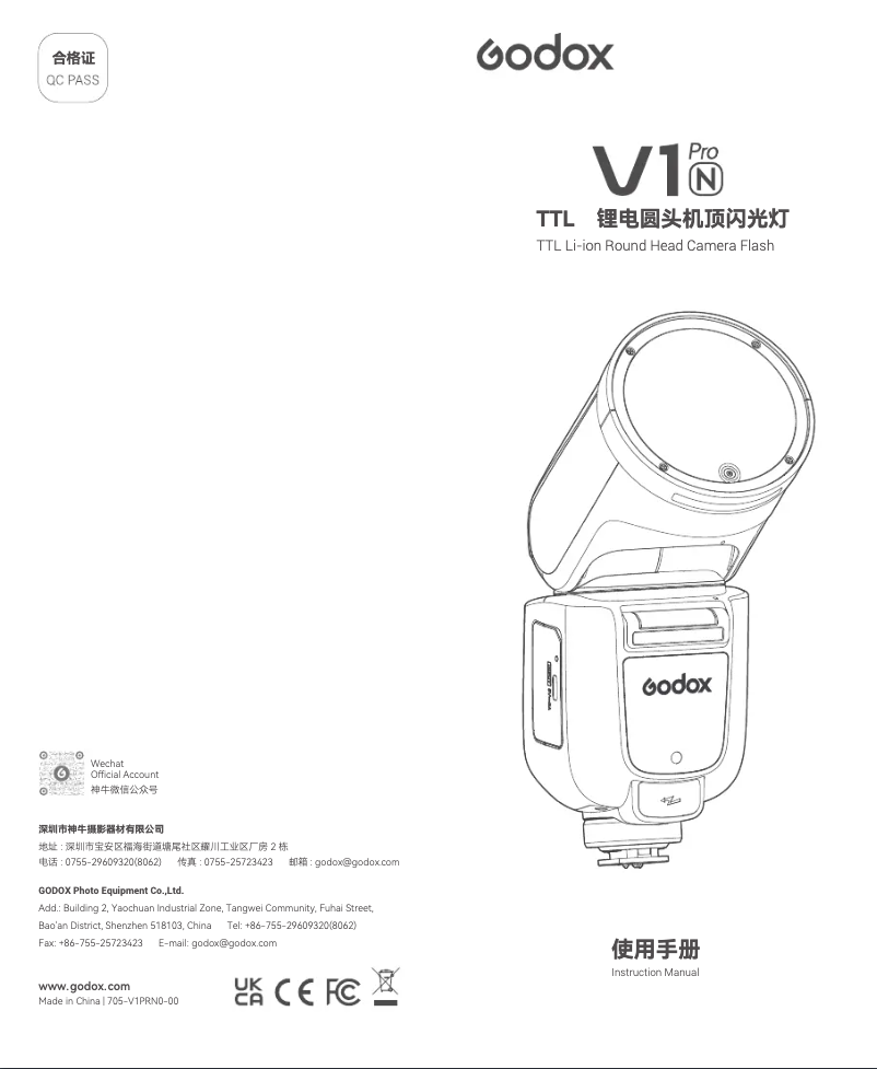 Page 1 of the manual User Manual Godox V1Pro N