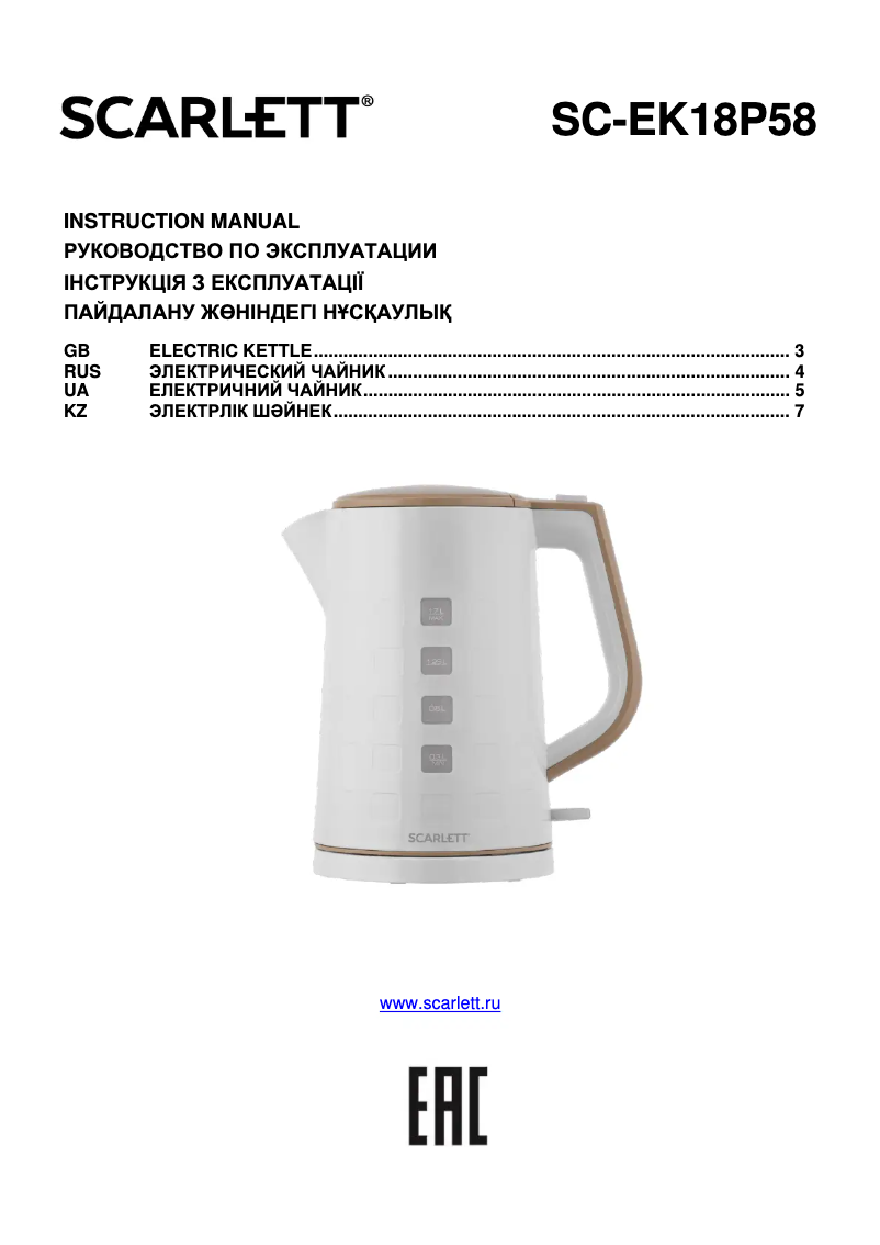 Page n°1 - Manuel utilisateur Scarlett SC-EK18P58