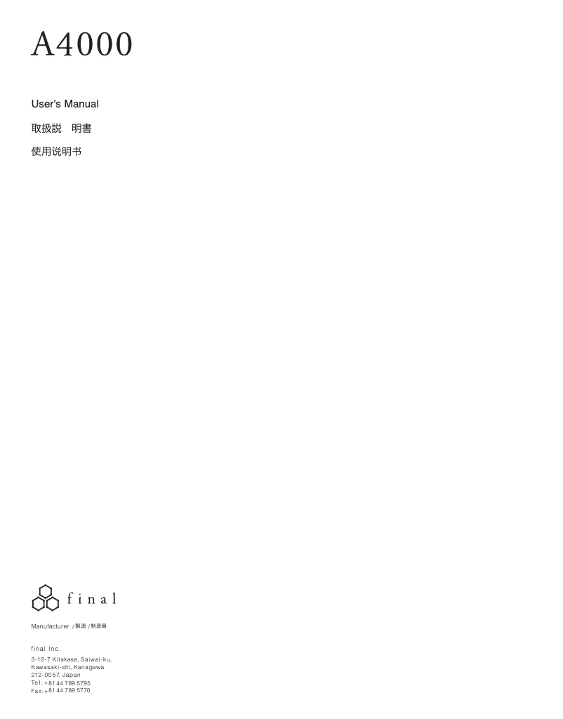 Image de la première page du manuel de l'appareil A4000