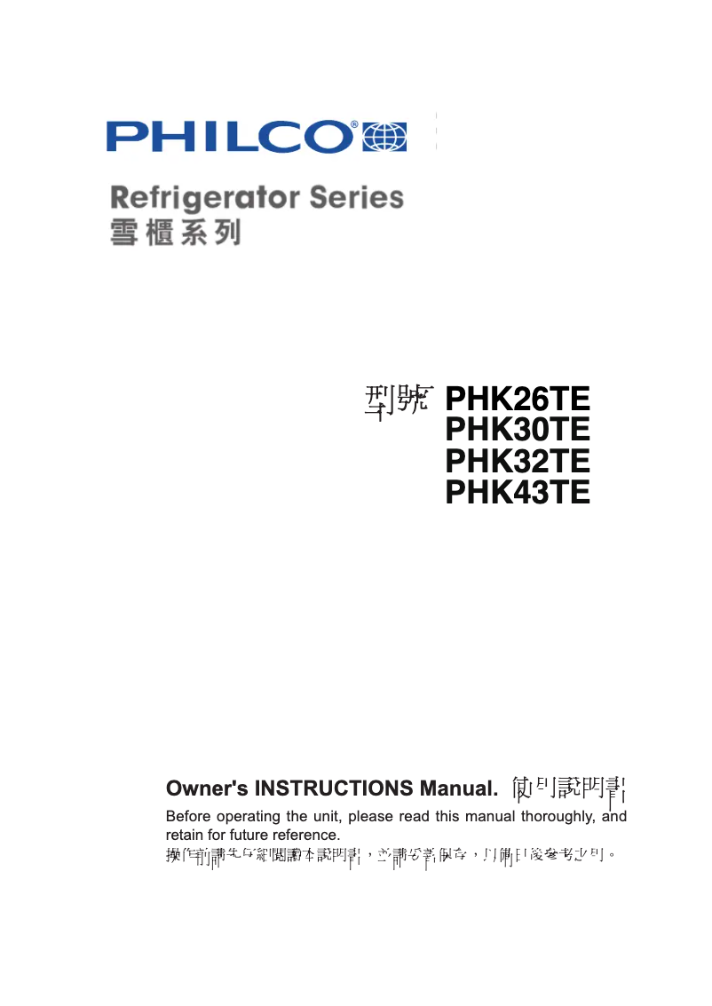 Page 1 de la notice Manuel utilisateur Philco PHK30TE