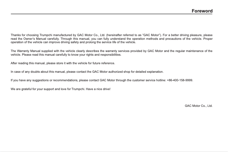 Image de la première page du manuel de l'appareil Emkoo