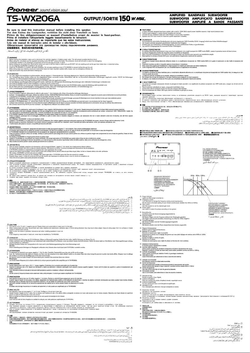 Page 1 de la notice Manuel utilisateur Pioneer TS-WX206A