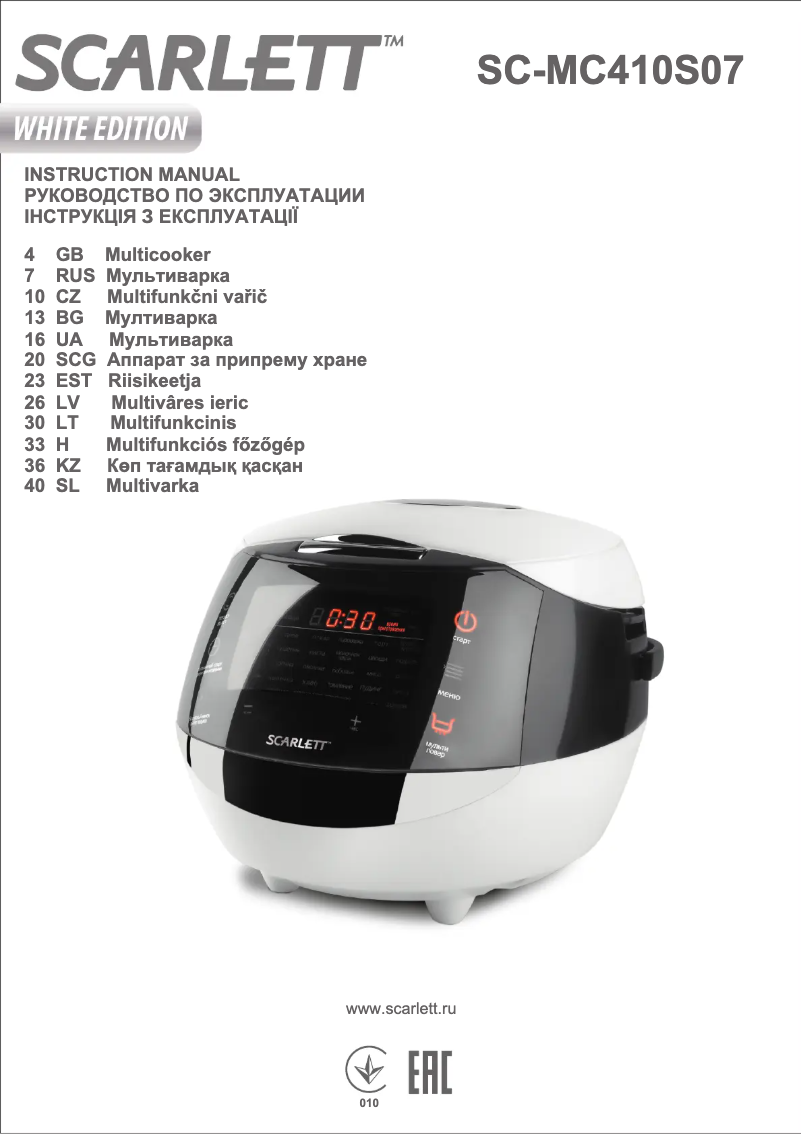 Page 1 de la notice Manuel utilisateur Scarlett SC-MC410S07