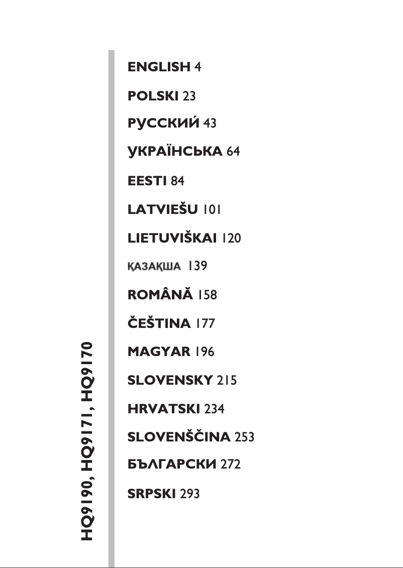 Page 1 de la notice Manuel utilisateur Philips DVDR5470H
