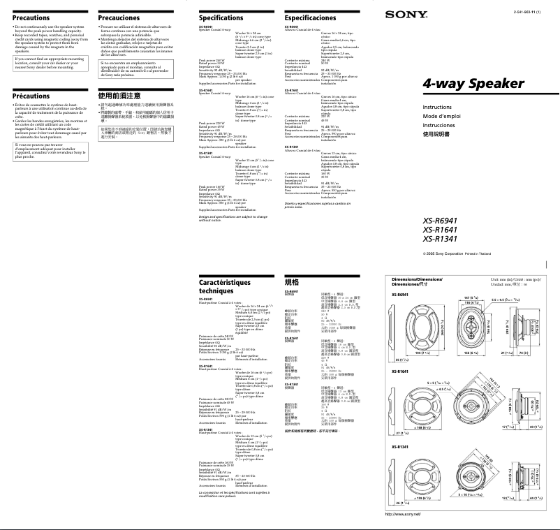 Page n°1 - Manuel utilisateur Sony XS-R1641