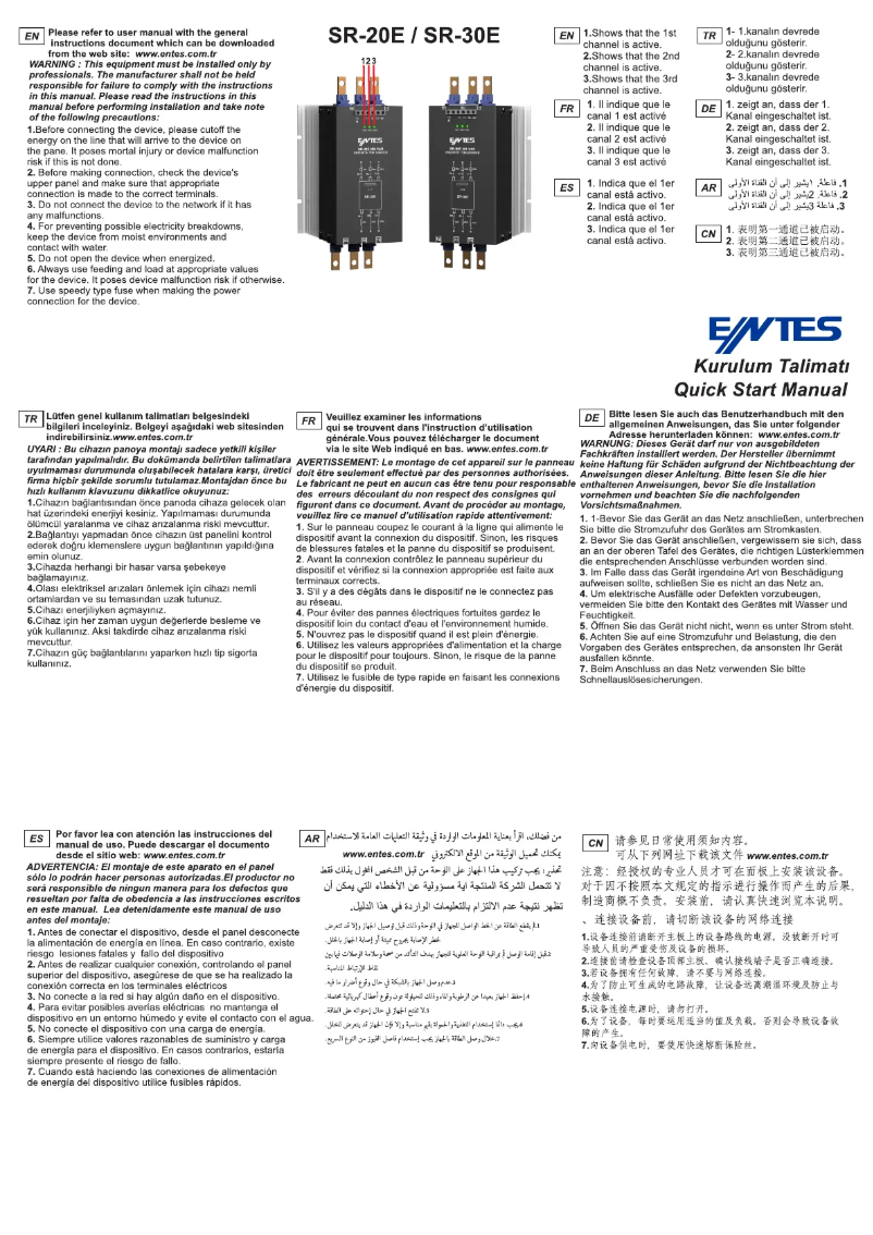 Page n°1 - Guide de démarrage rapide ENTES SR-30E