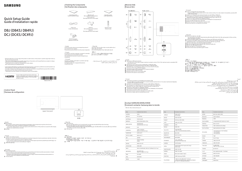 Image de la première page du manuel de l'appareil DB43J