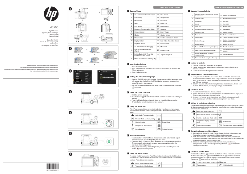 Page 1 de la notice Guide de démarrage rapide HP d3500