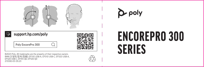 Page 1 de la notice Guide de démarrage rapide HP EncorePro 300