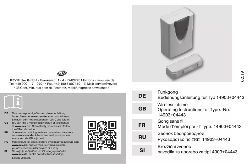 Image de la première page du manuel de l'appareil 14903