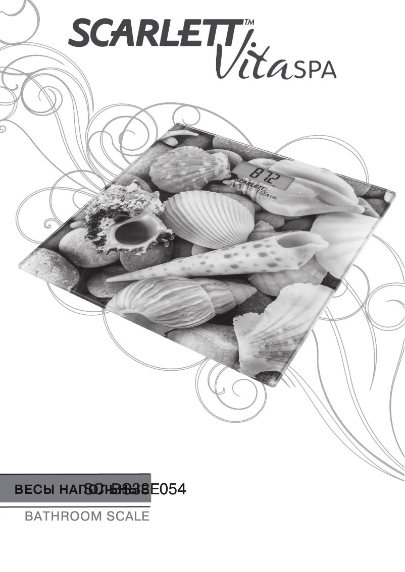 Page n°1 - Manuel utilisateur Scarlett SC-BS33E054