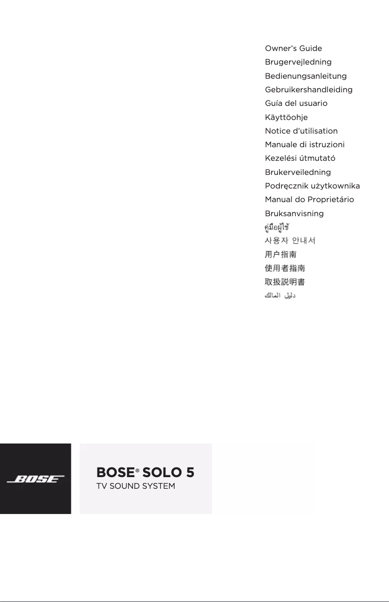 Page 1 de la notice Manuel utilisateur Bose Universal Remote