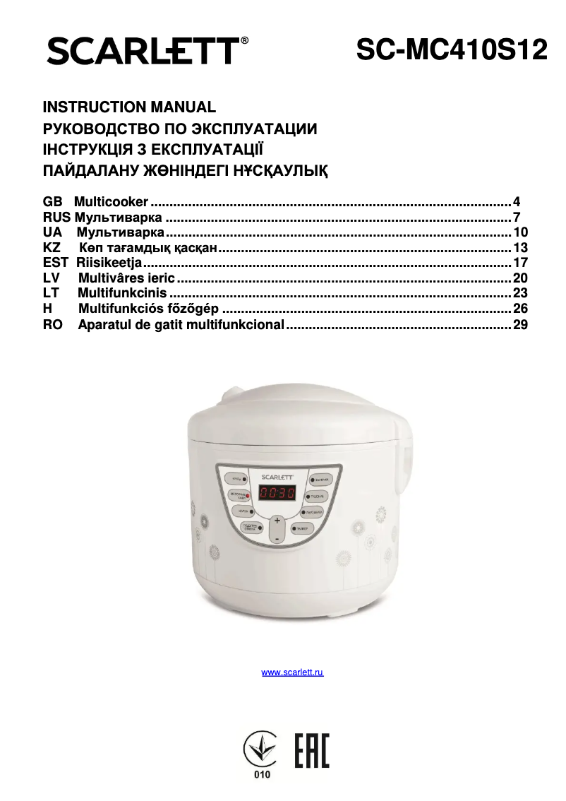 Image de la première page du manuel de l'appareil SC-MC410S12
