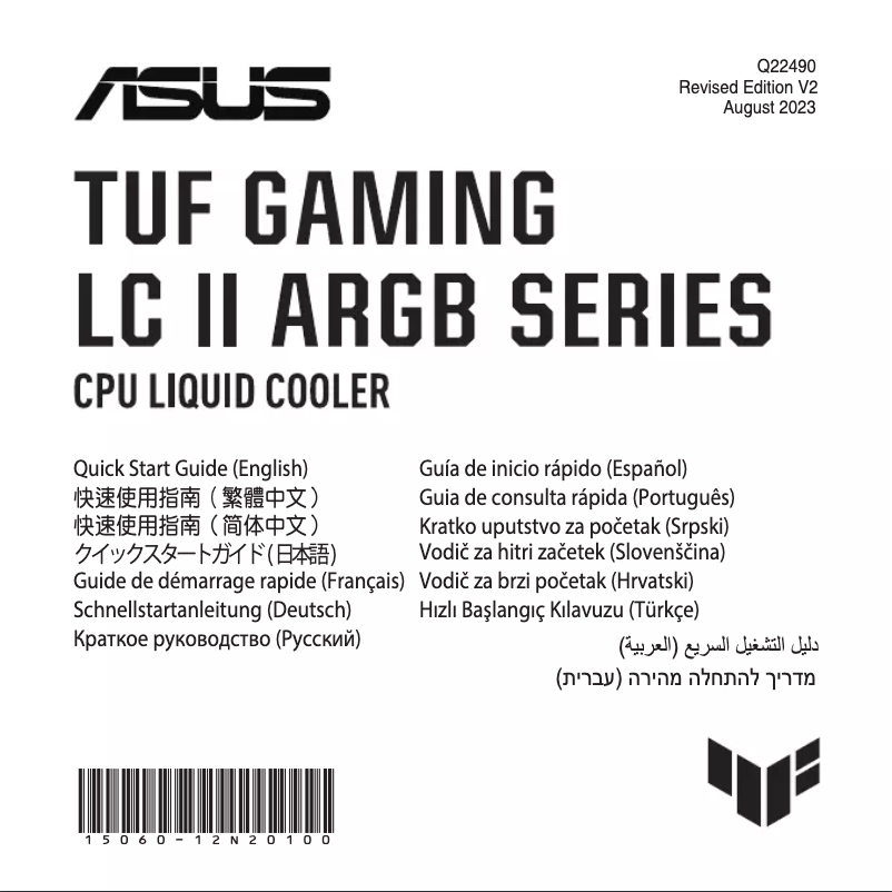 Page 1 de la notice Manuel utilisateur Asus TUF Gaming LC II 240 ARGB