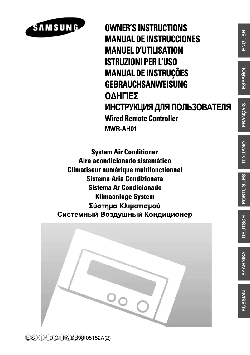 Image de la première page du manuel de l'appareil MWR-AH01