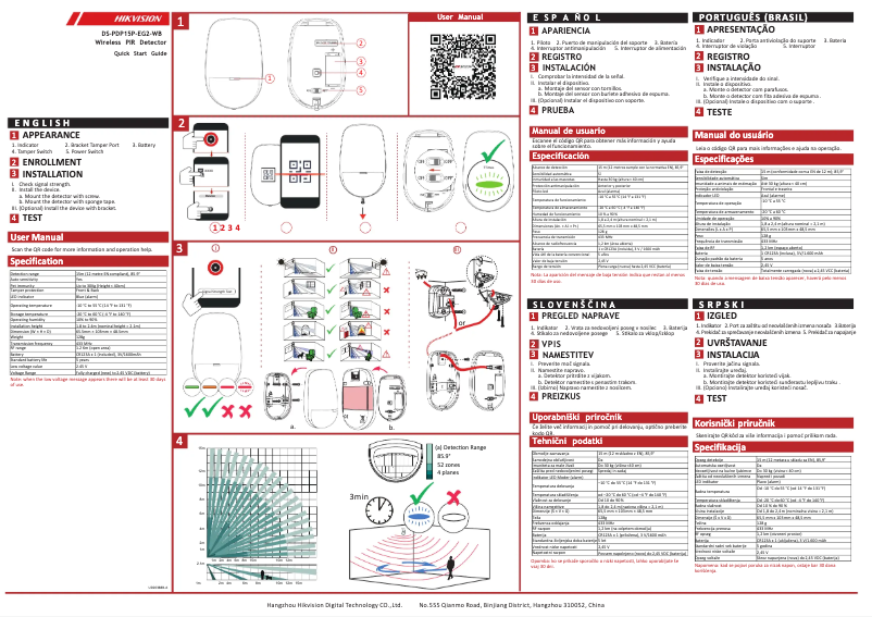 Page n°1 - Guide de démarrage rapide Hikvision DS-PDP15P-EG2-WB