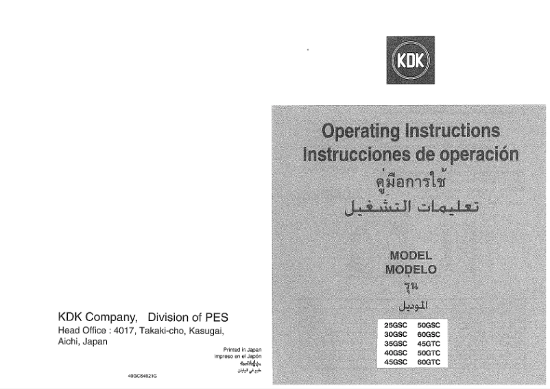 Page n°1 - Manuel utilisateur KDK 60GSC