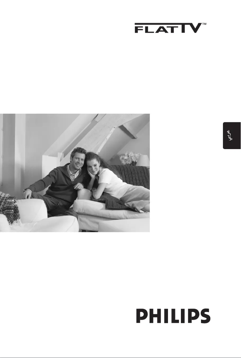 Página 1 del manual Manual de usuario Philips 42PF7520G