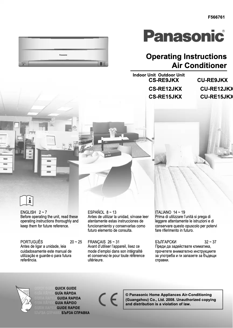 Image de la première page du manuel de l'appareil CS-RE12JKX