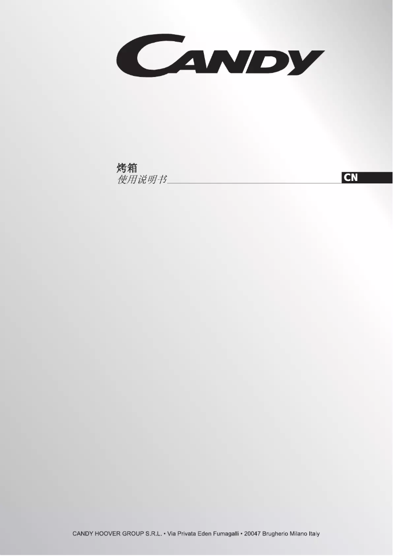 Page 1 de la notice Manuel utilisateur Candy FXH825 VX RC