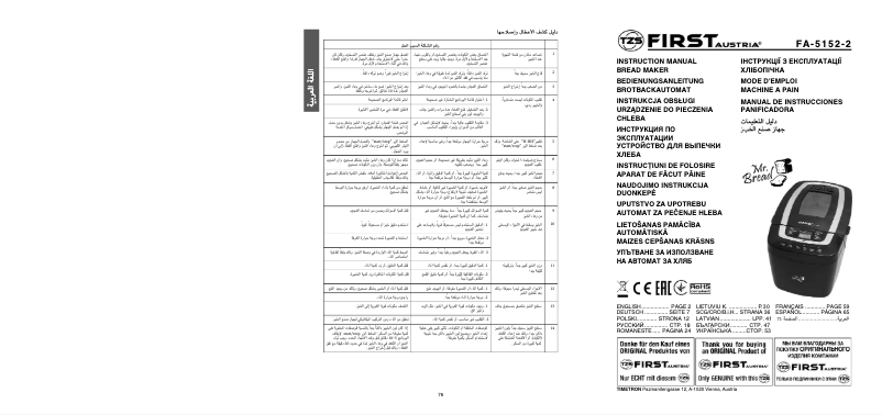 Page n°1 - Manuel utilisateur First Austria FA-5152-2