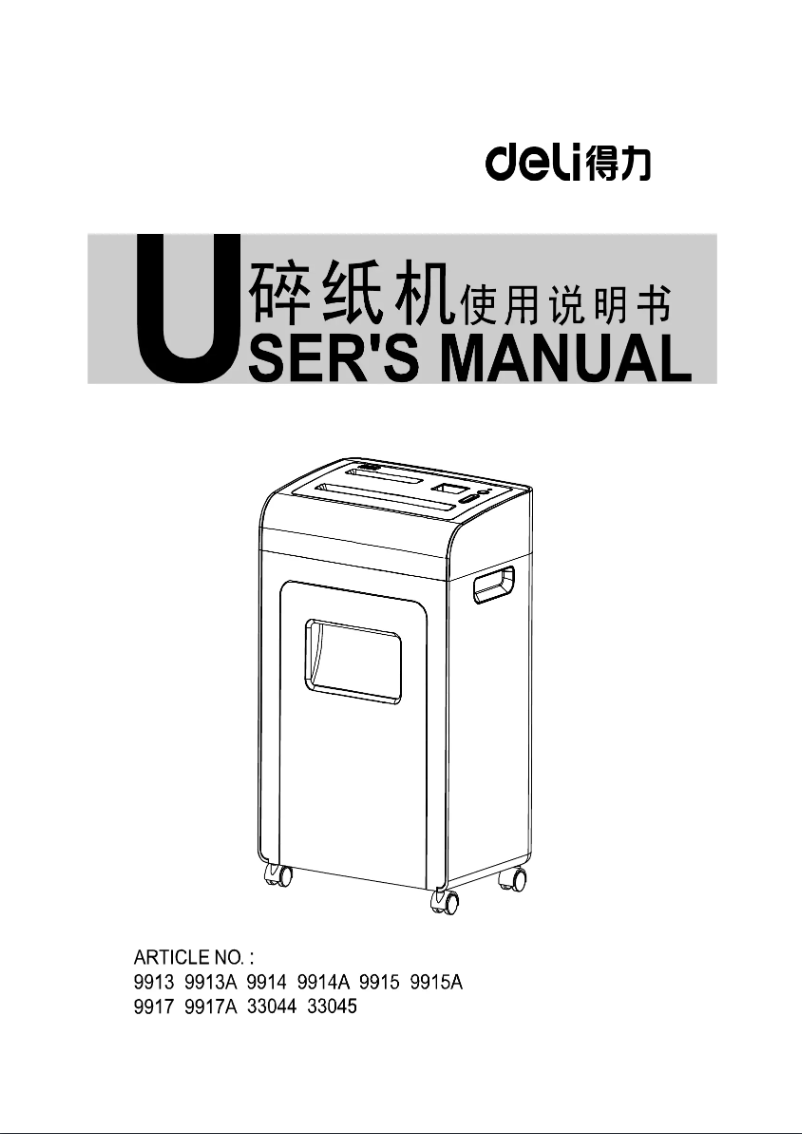 Página 1 del manual Manual de usuario Deli 9913