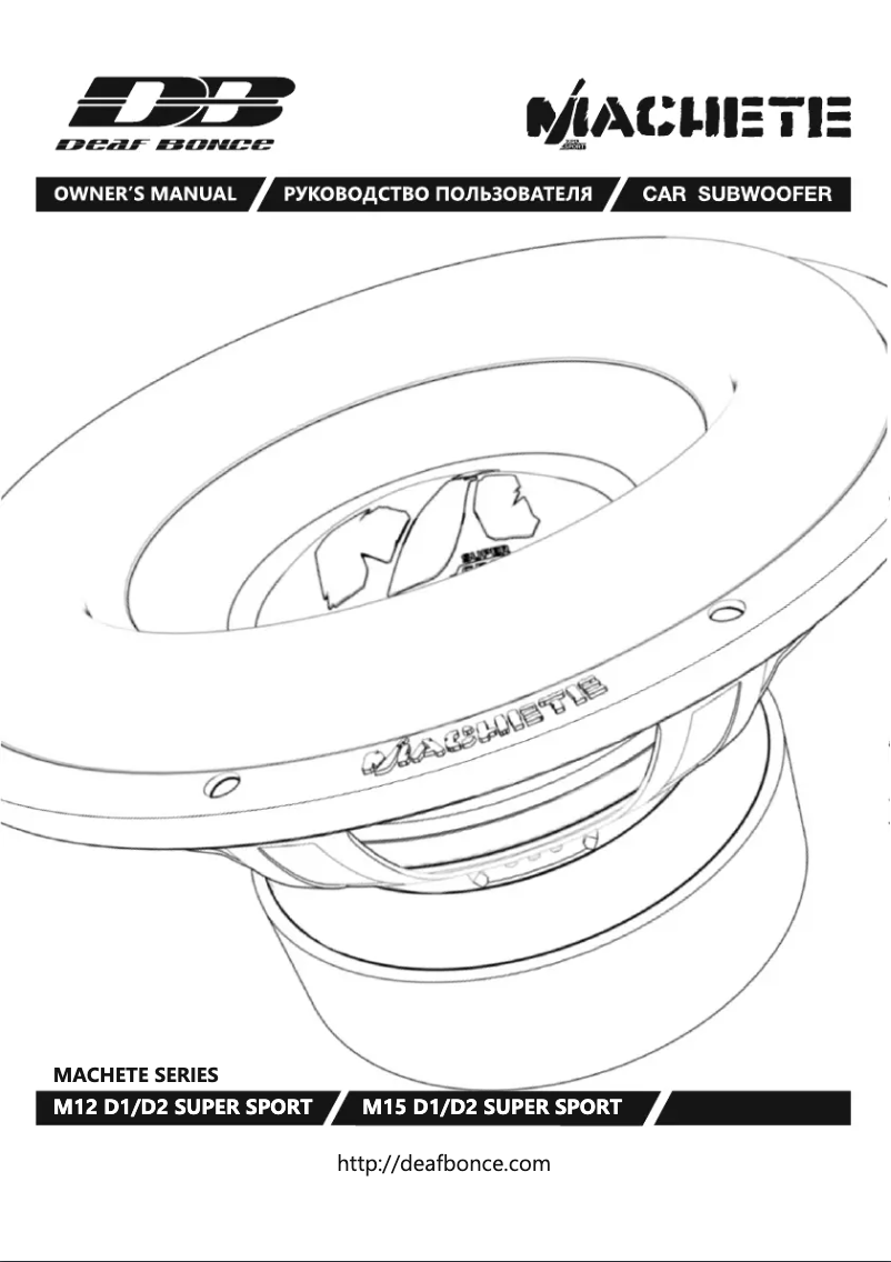 Page 1 de la notice Manuel utilisateur Deaf Bonce Machete Super Sport M15 D1/D2