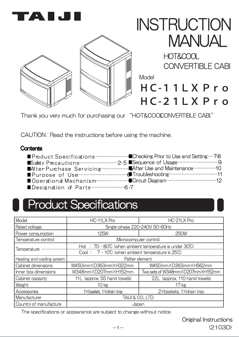 Image de la première page du manuel de l'appareil HC-21LX Pro