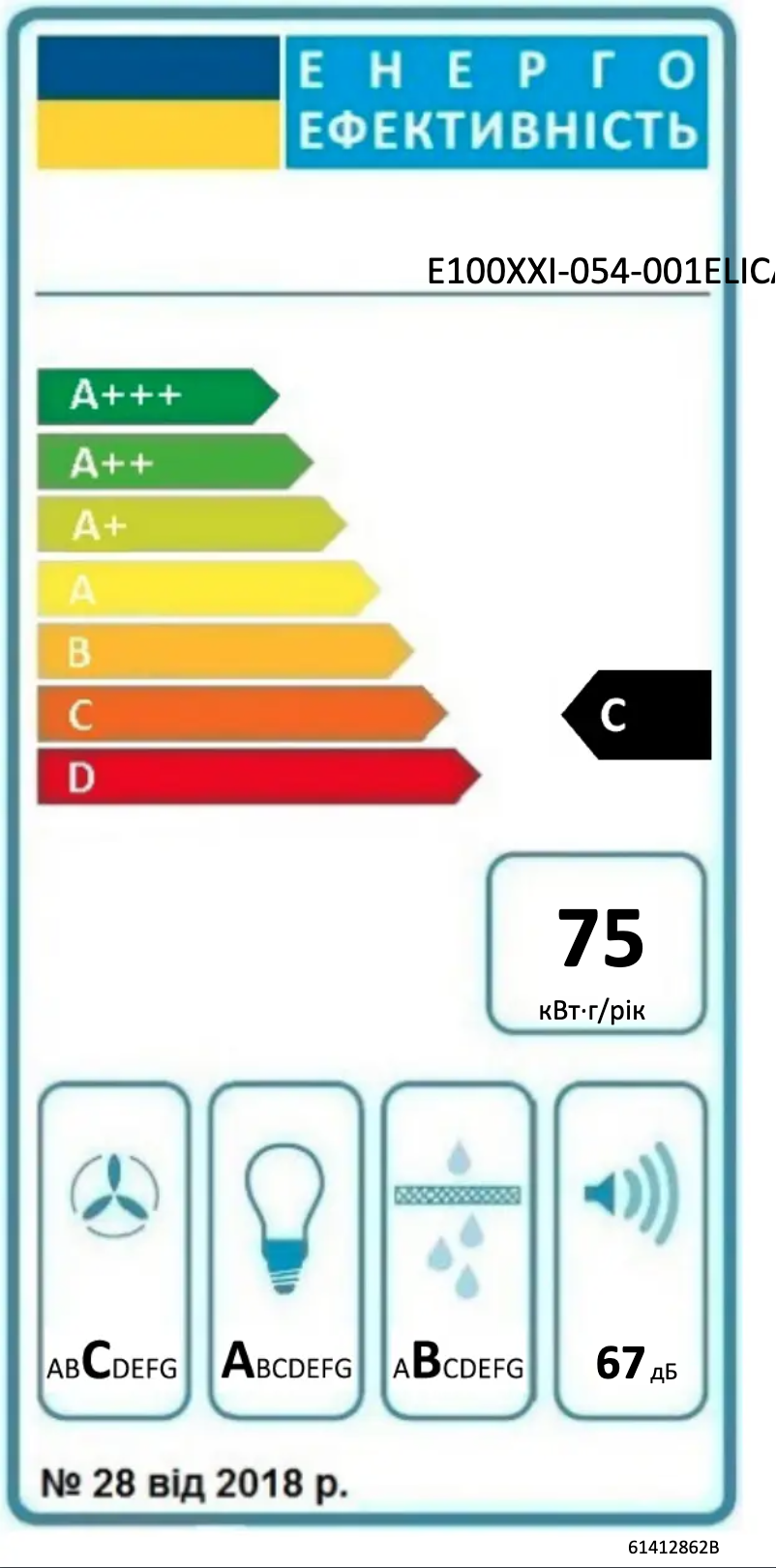 Page 1 de la notice Label énergétique Elica Stone 61412862B