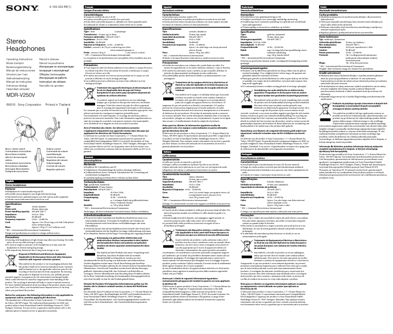 Image de la première page du manuel de l'appareil MDR-V250V