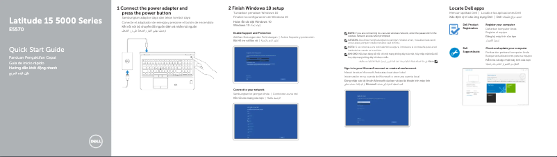 Page 1 de la notice Guide d'installation Dell Latitude e5570