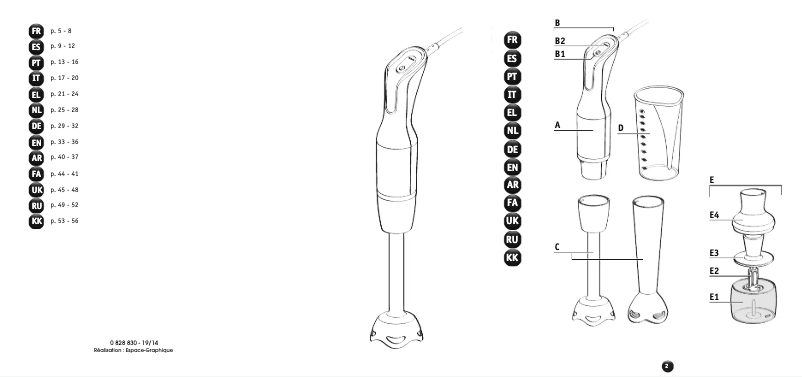 Página 1 del manual Manual de usuario Tefal SlimForce HB853A
