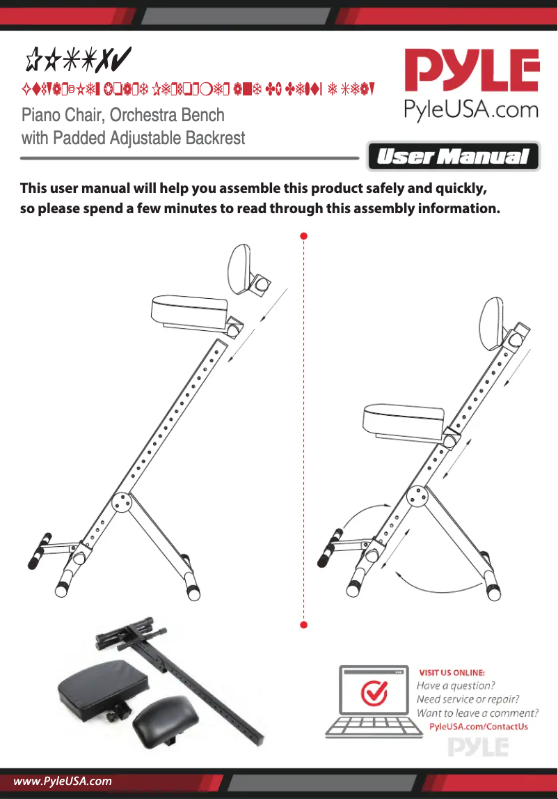 Image de la première page du manuel de l'appareil PKST74