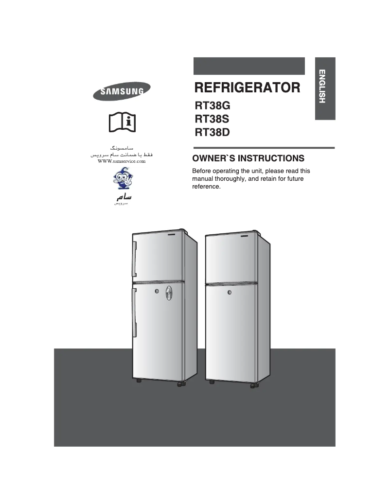Image de la première page du manuel de l'appareil RT38DASW