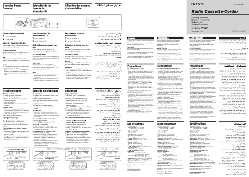 Page 1 de la notice Manuel utilisateur Sony CFM-D1MK2