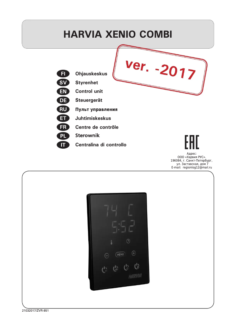 Page n°1 - Manuel utilisateur Harvia Xenio CX110C