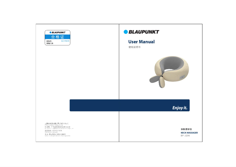 Image de la première page du manuel de l'appareil BP-JZ06