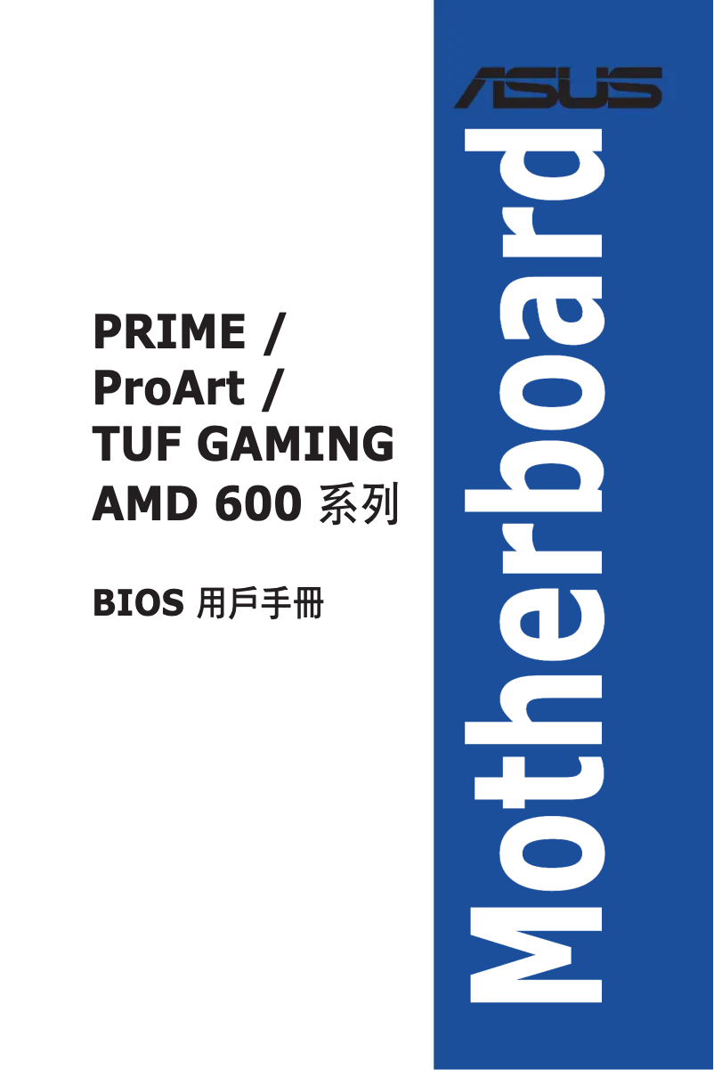 Página 1 del manual Manual de usuario Asus A620M-AYW WIFI