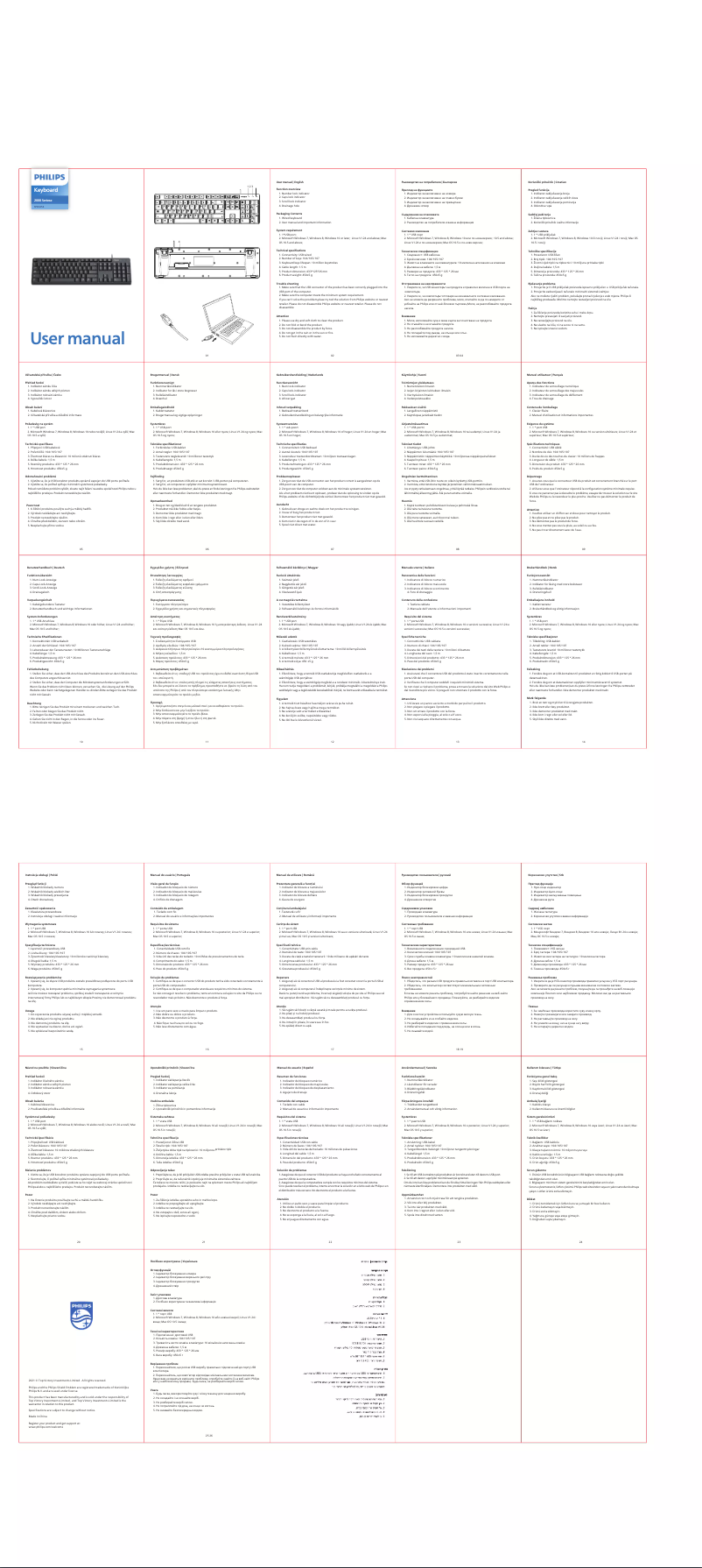 Page 1 of the manual User Manual Philips SPK6254