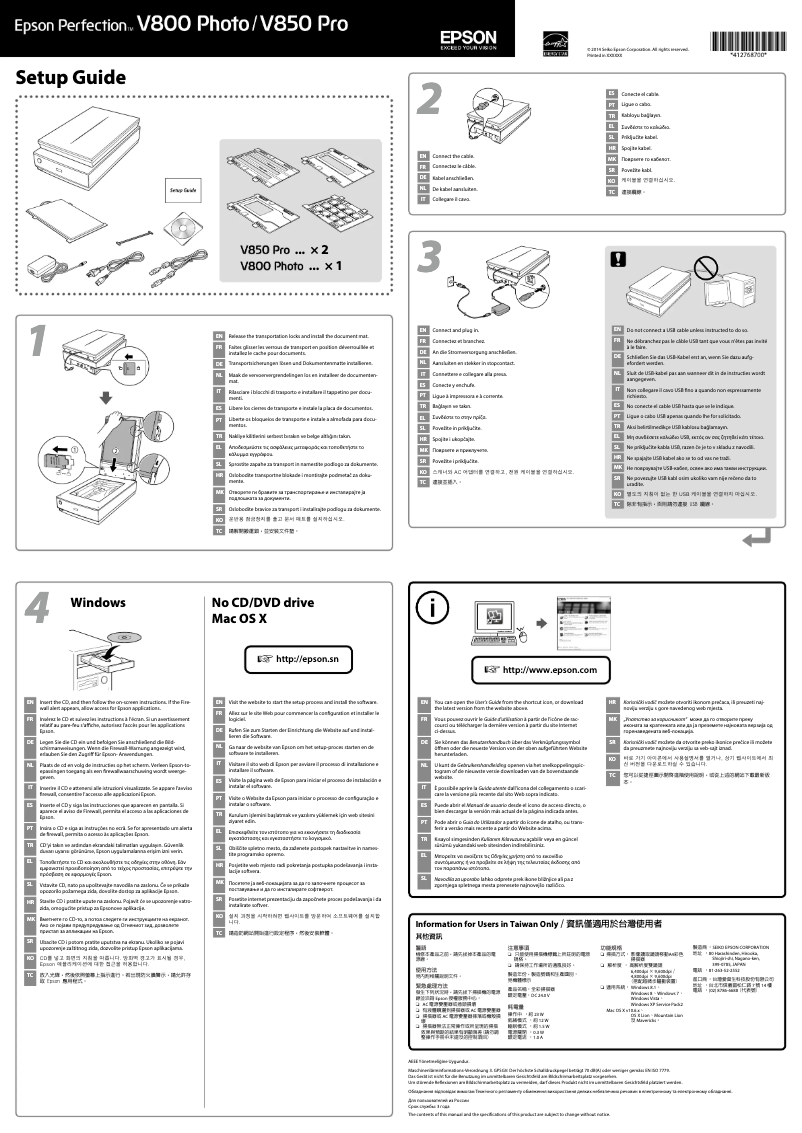 Imagen de la primera página del manual del dispositivo Perfection V800 Photo